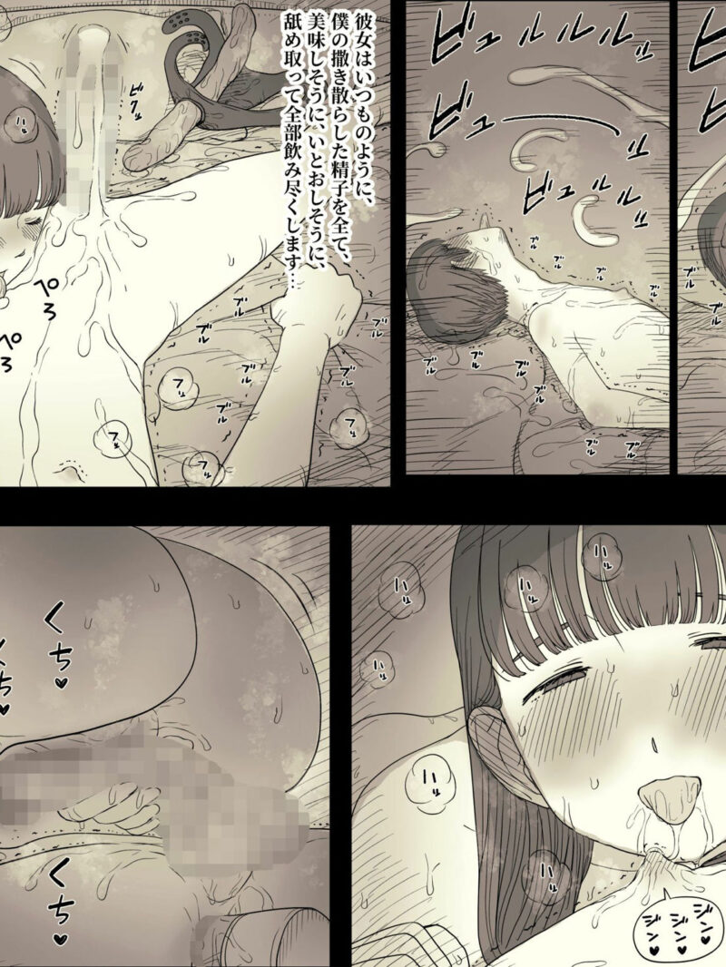 sample 8