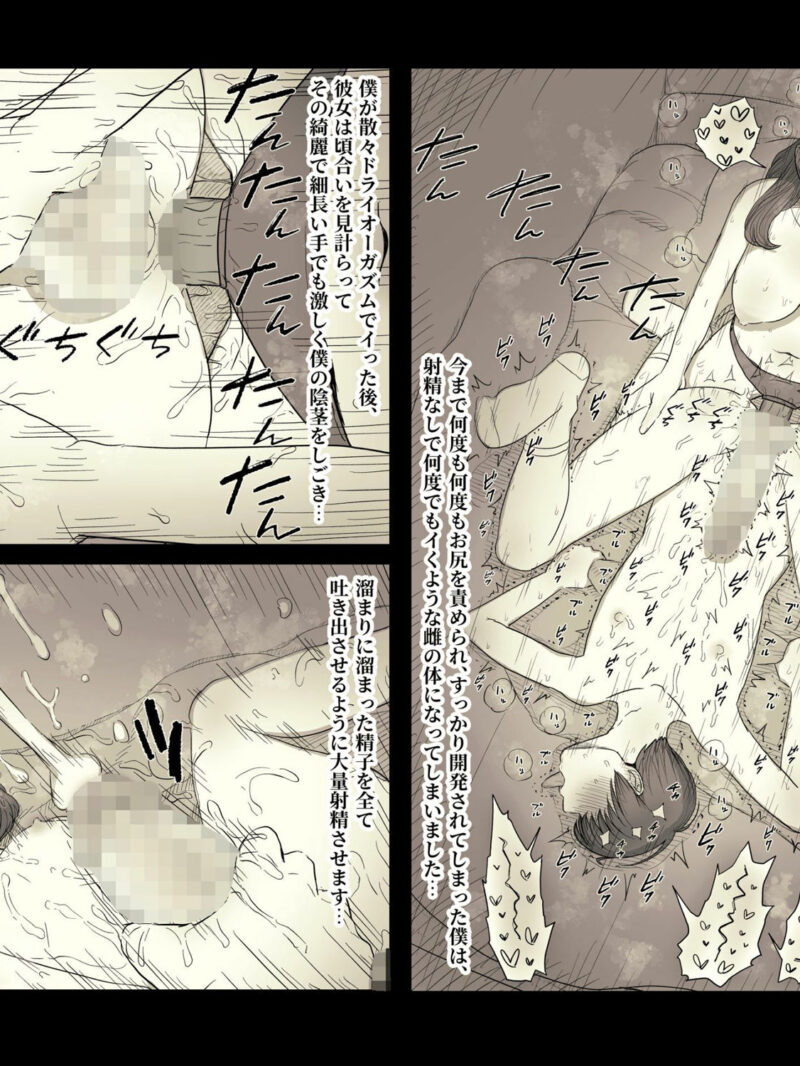 sample 10