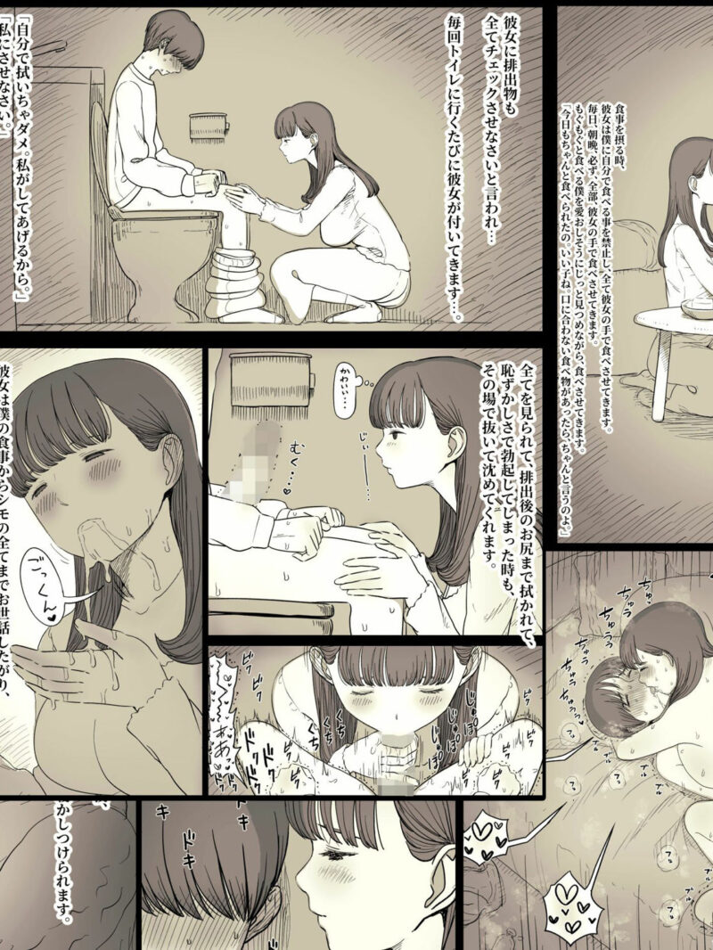 sample 11