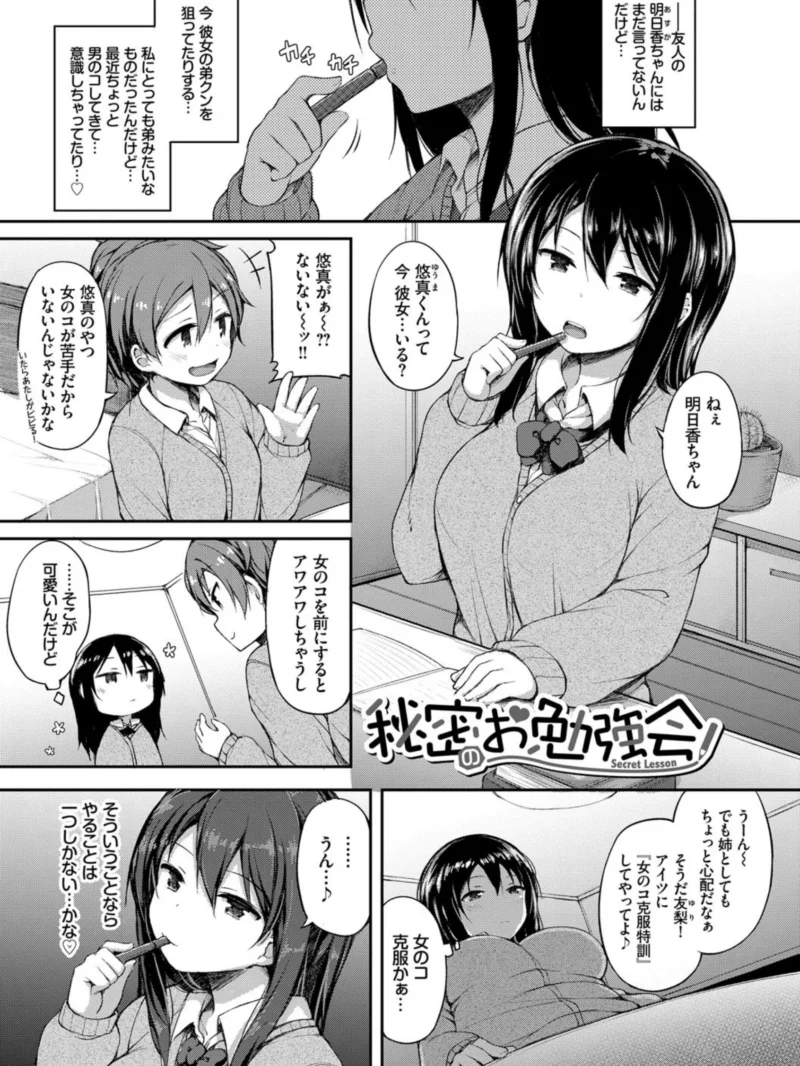 sample 2