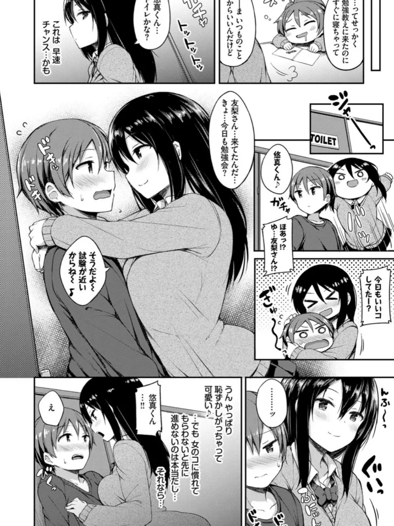 sample 3