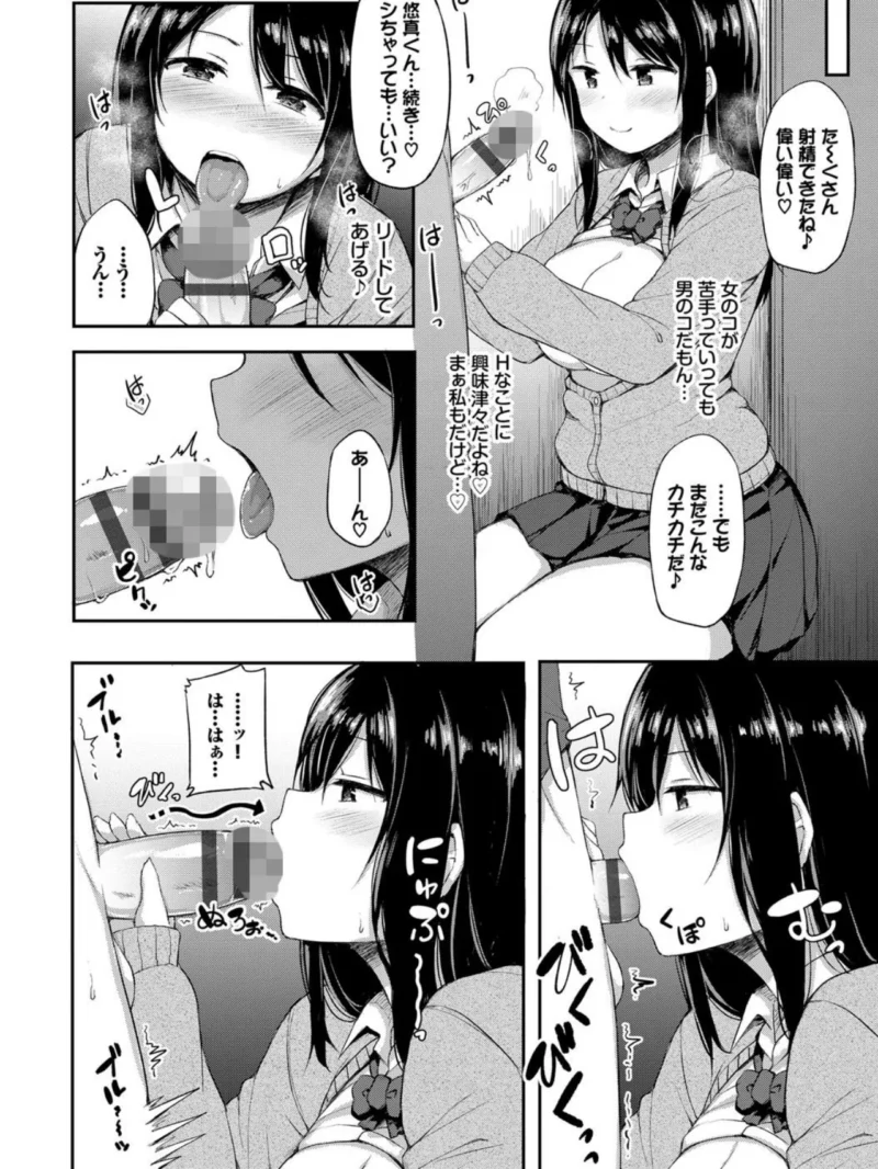 sample 9