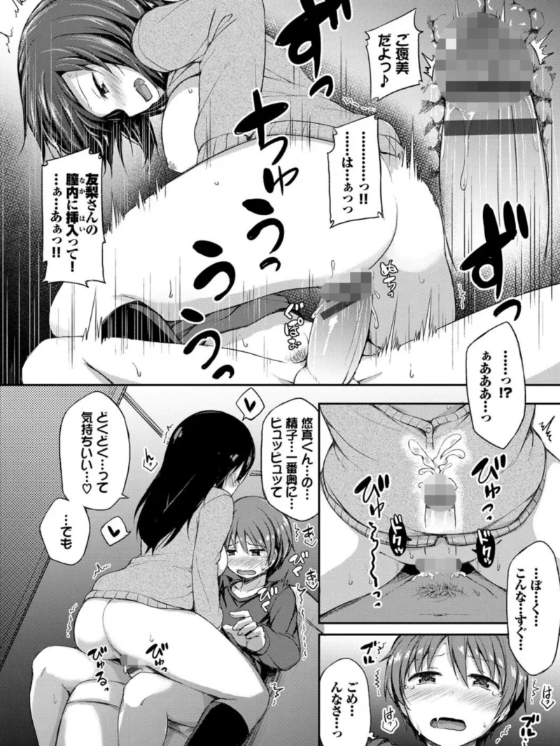 sample 13