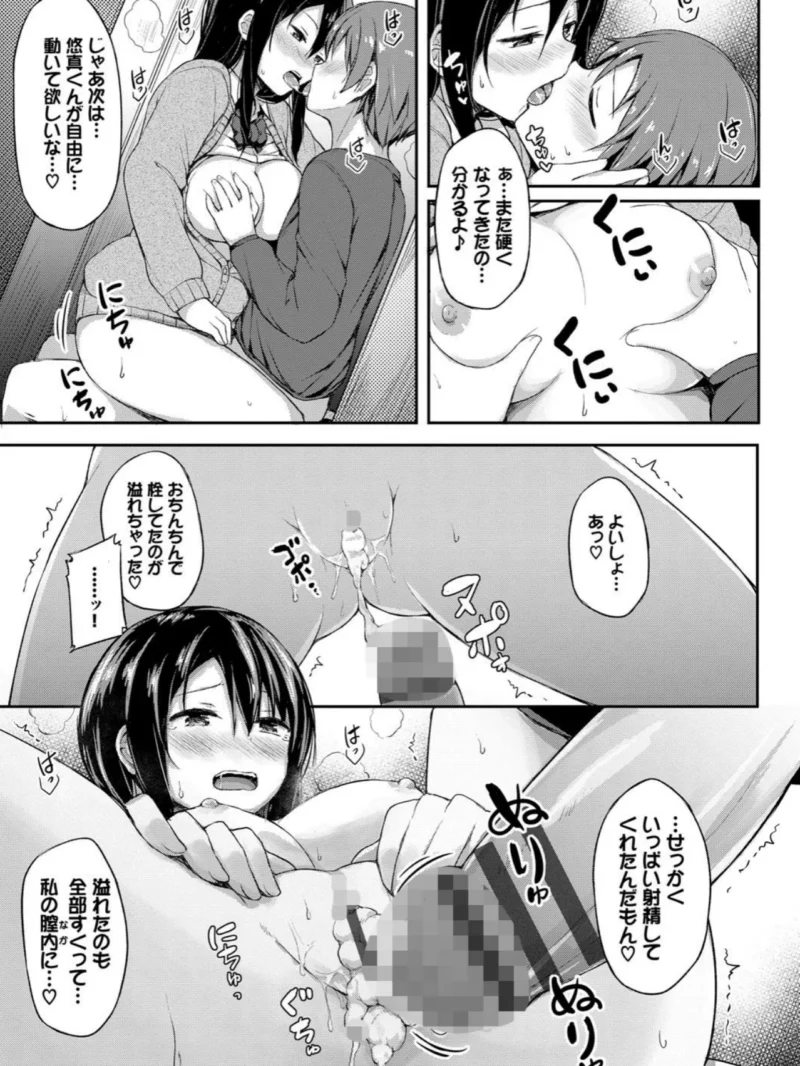 sample 16