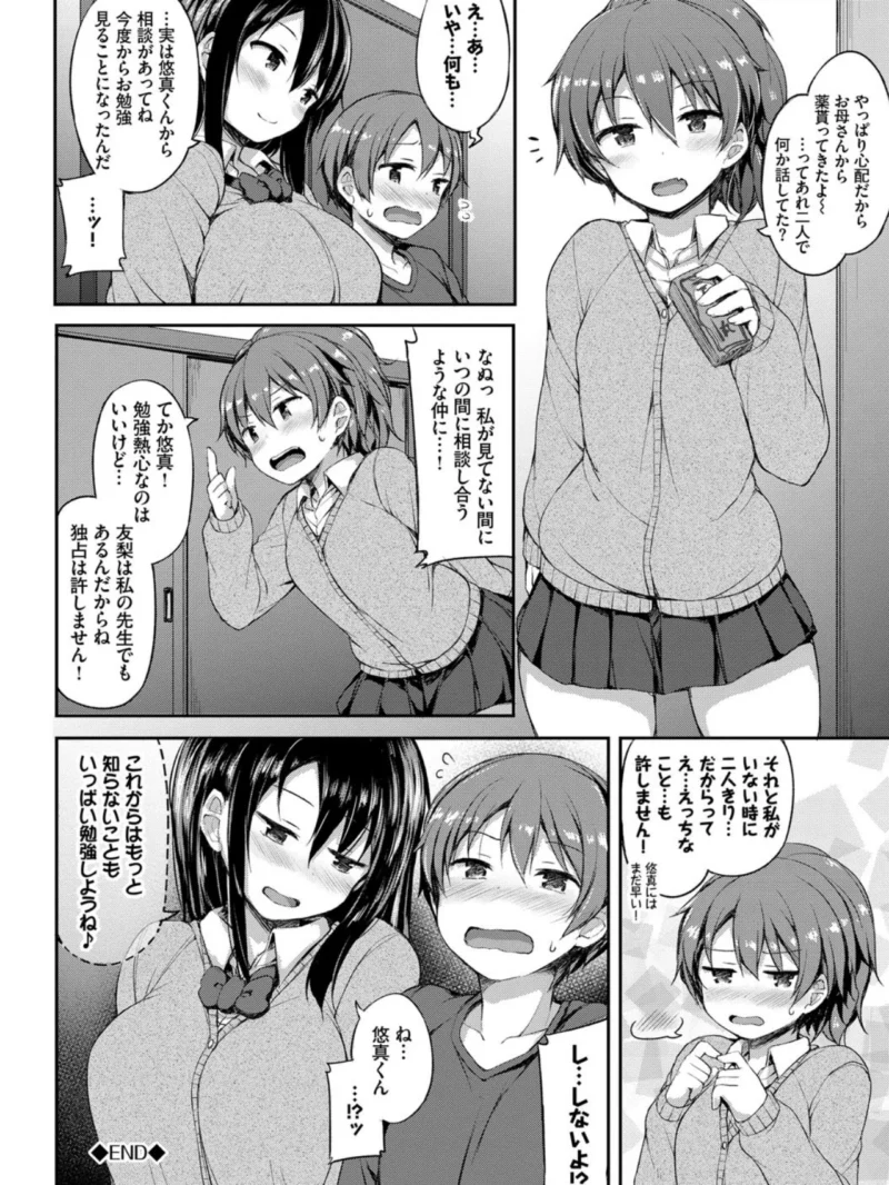 sample 21