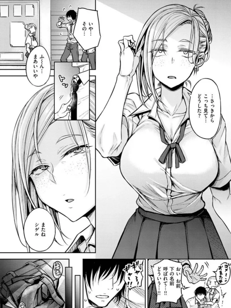 sample 9