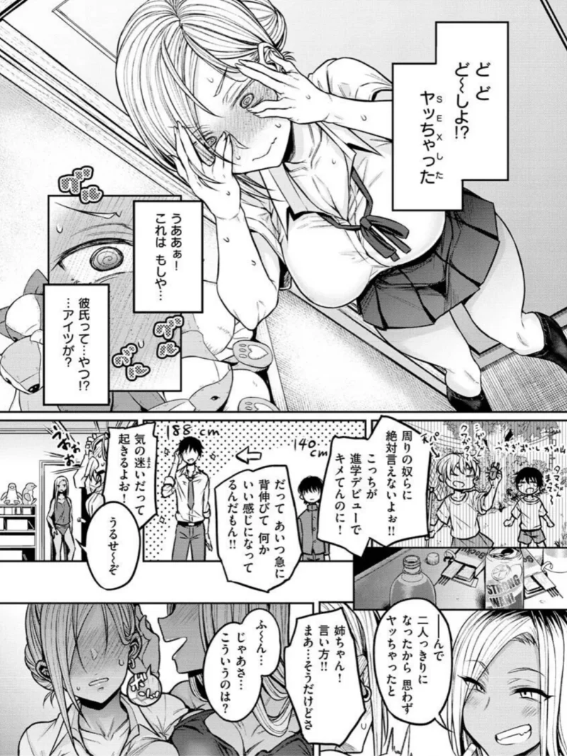 sample 11