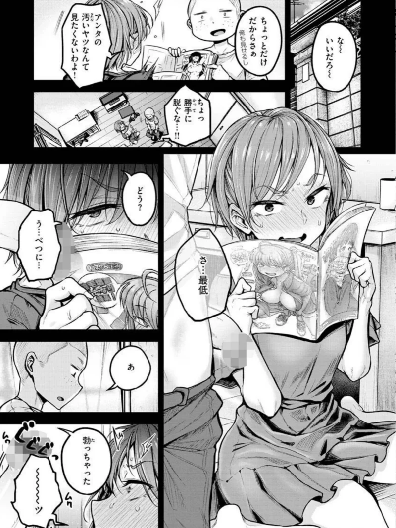 sample 12