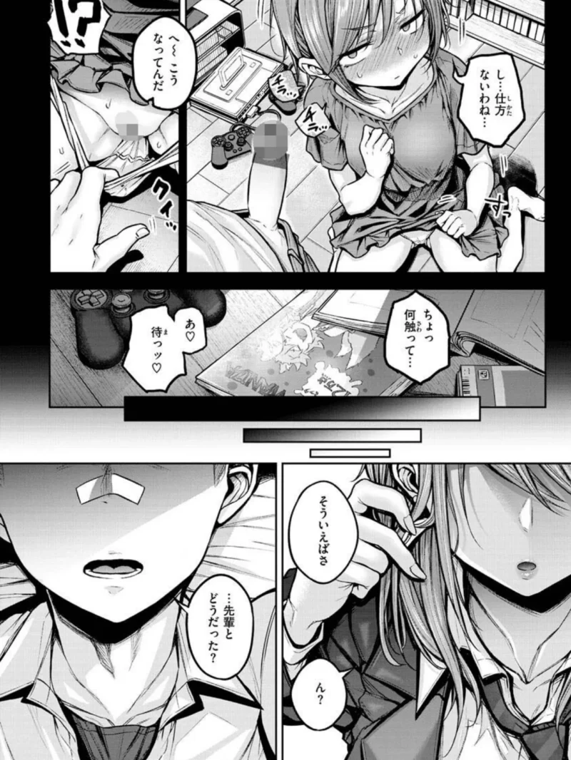 sample 13