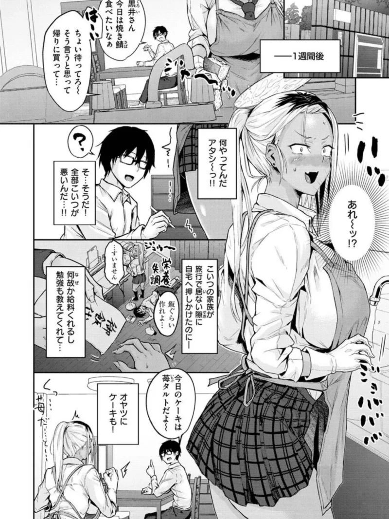 sample 18
