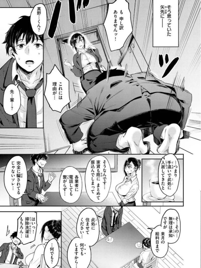 sample 28