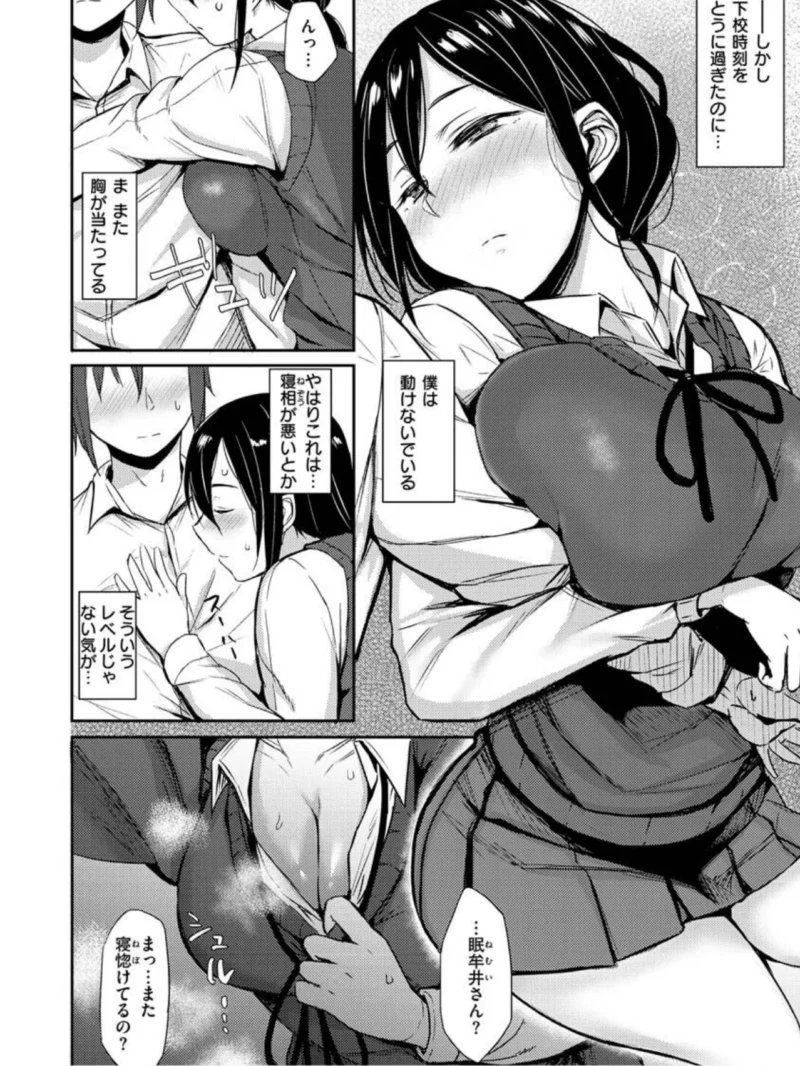 sample 33