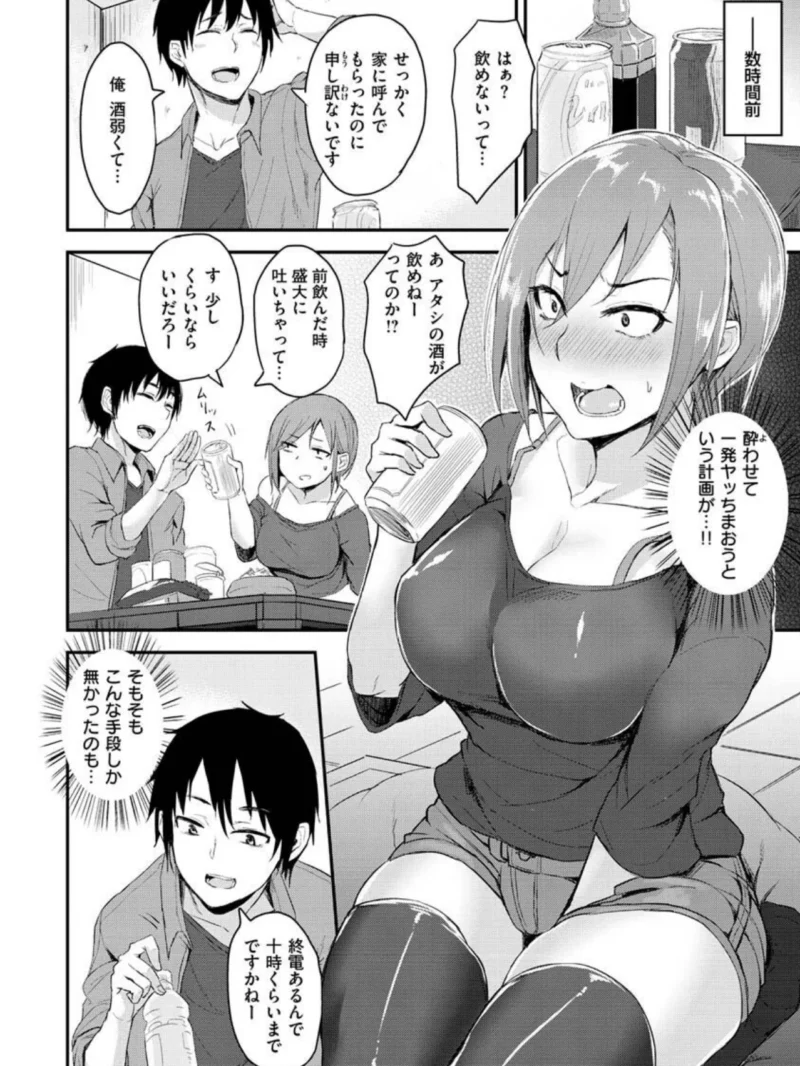 sample 35