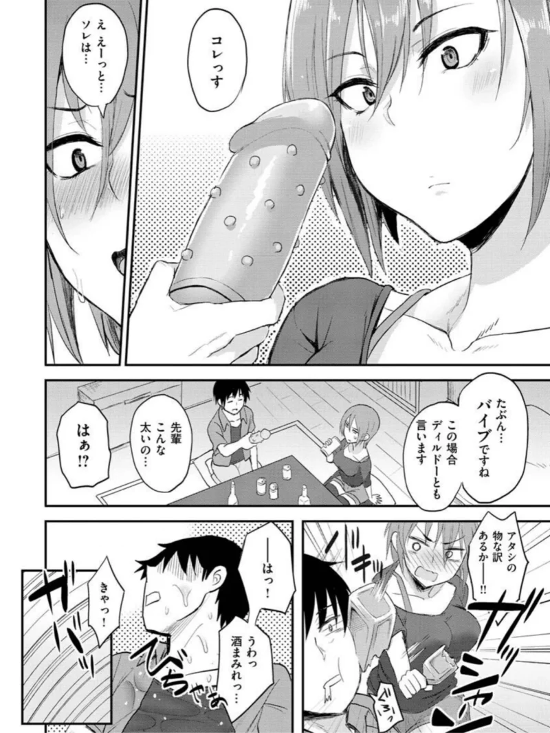 sample 37