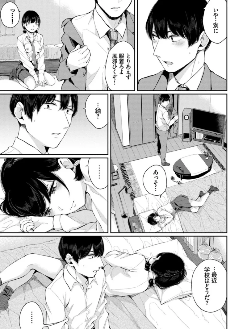 sample 4