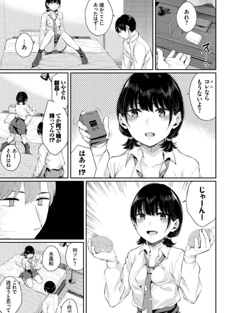 sample 8
