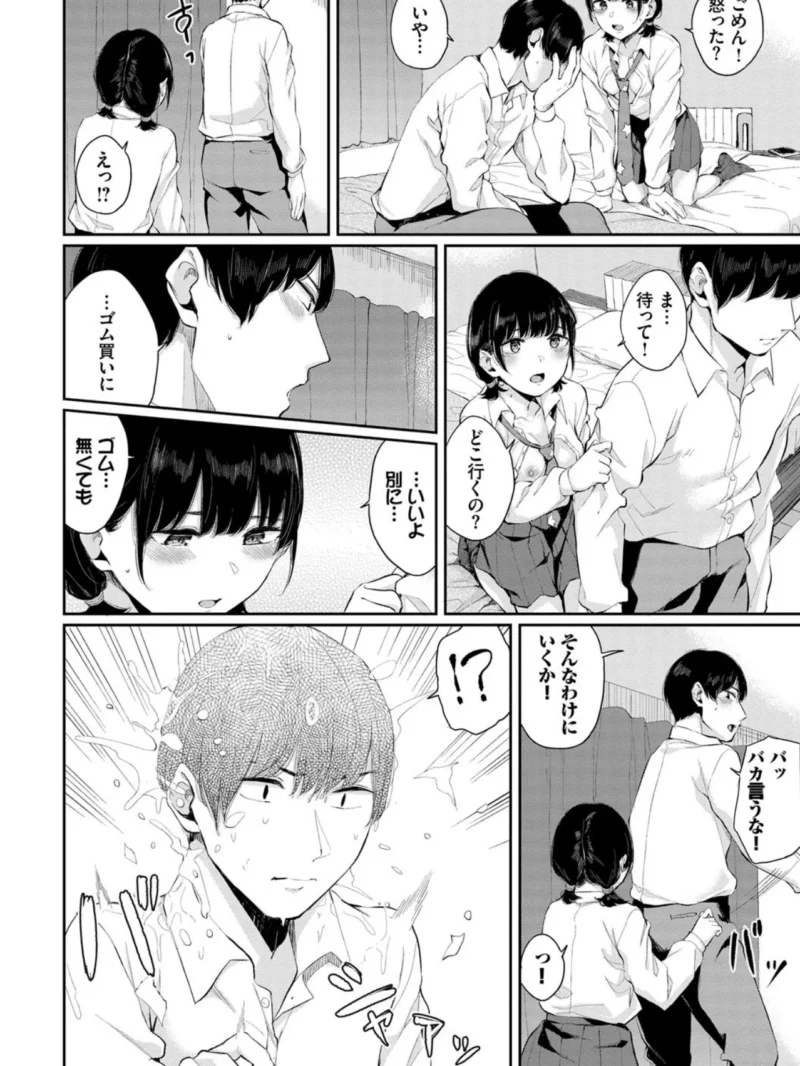 sample 9