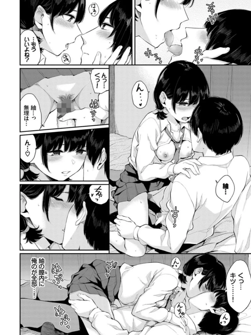 sample 15