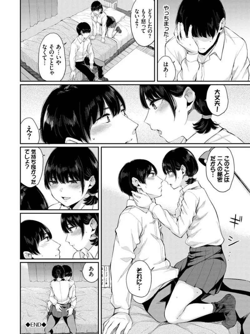 sample 21