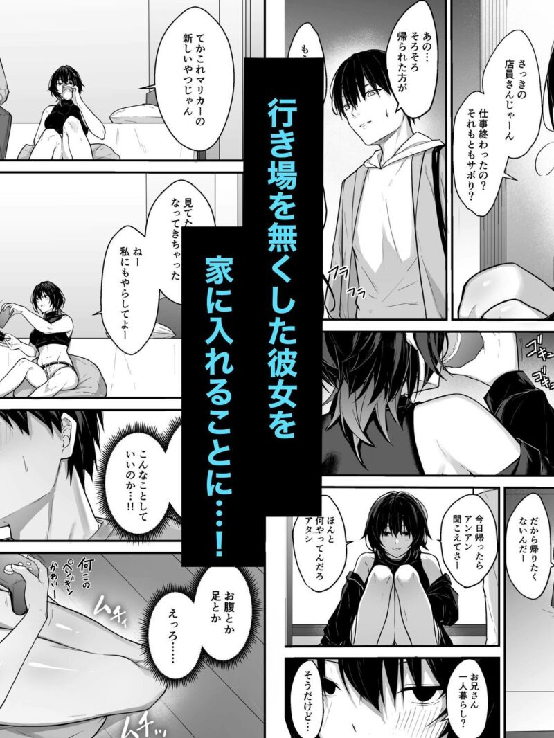 sample 3