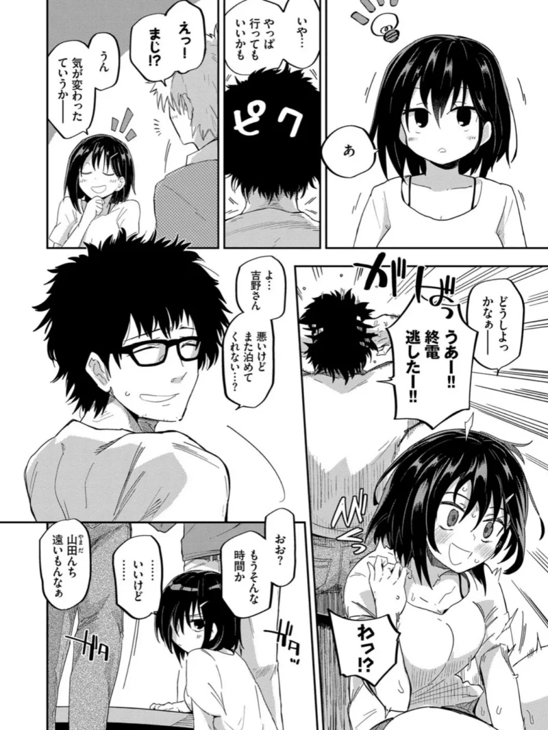 sample 3
