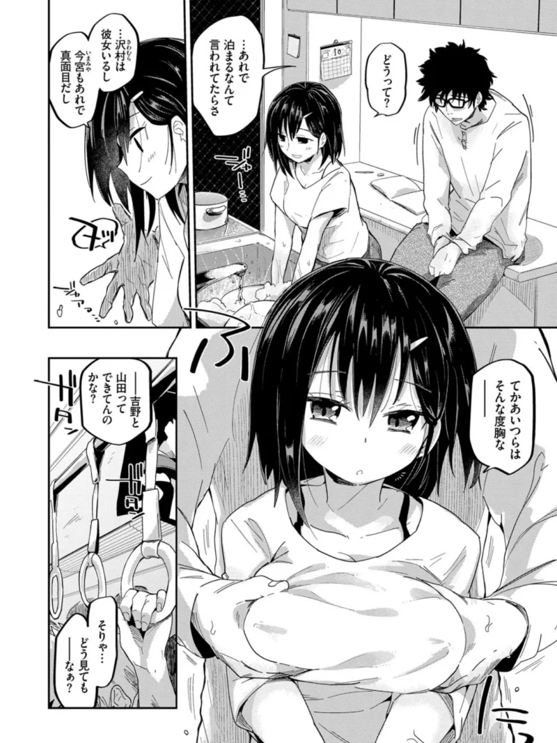 sample 5