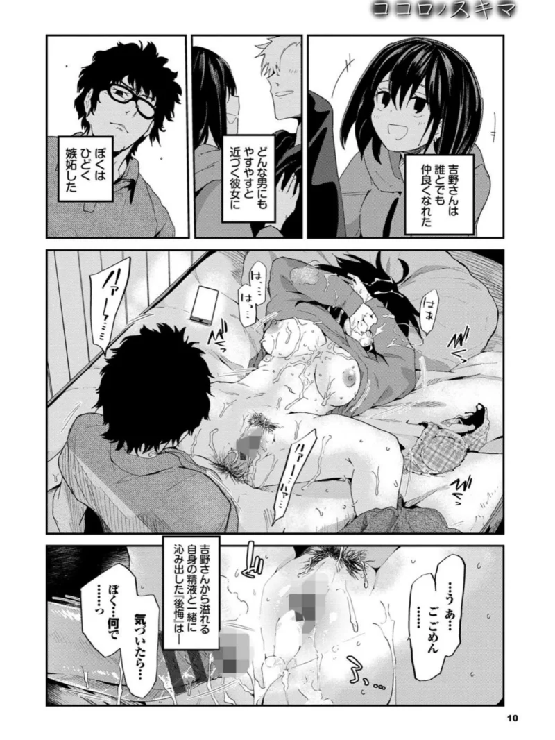 sample 9