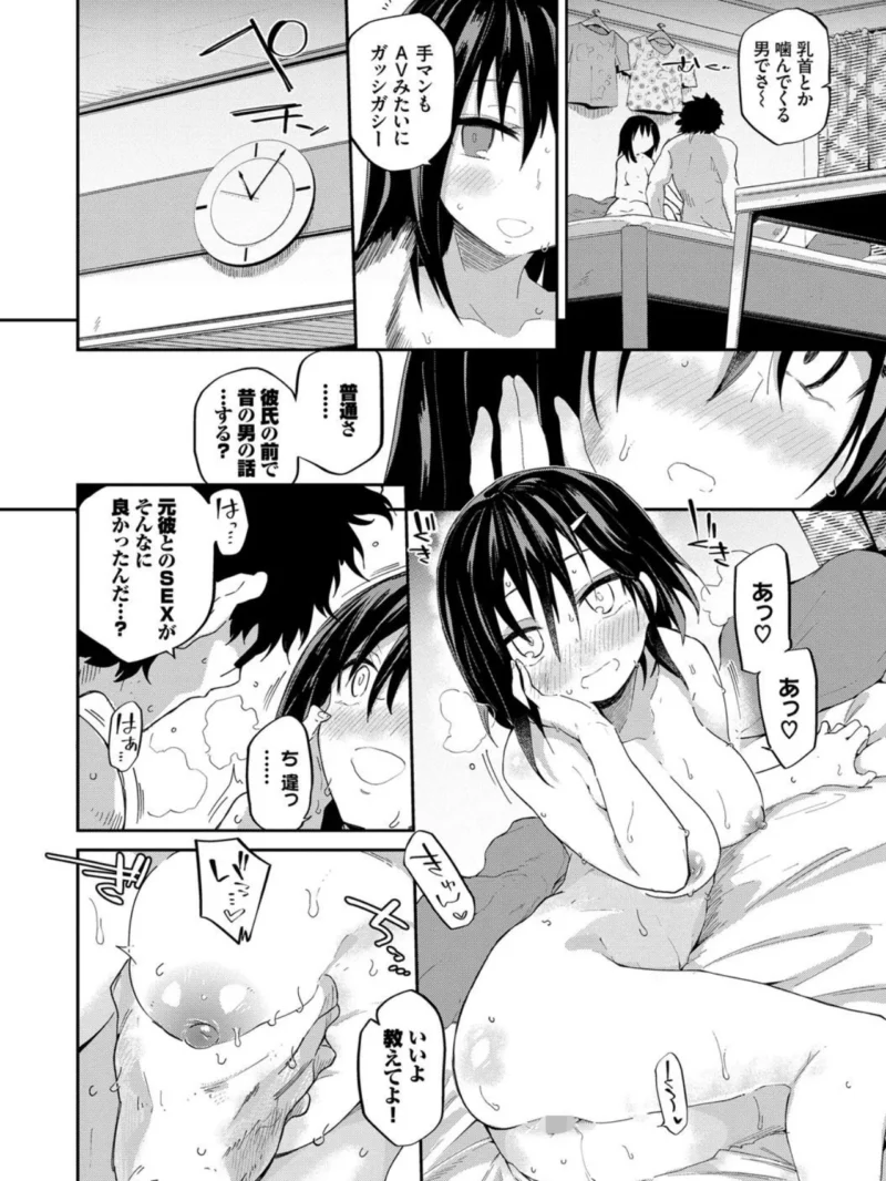 sample 15