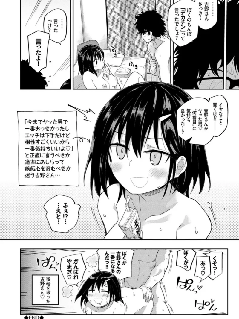 sample 21