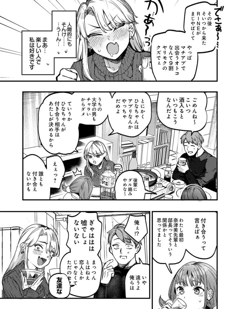 sample 3