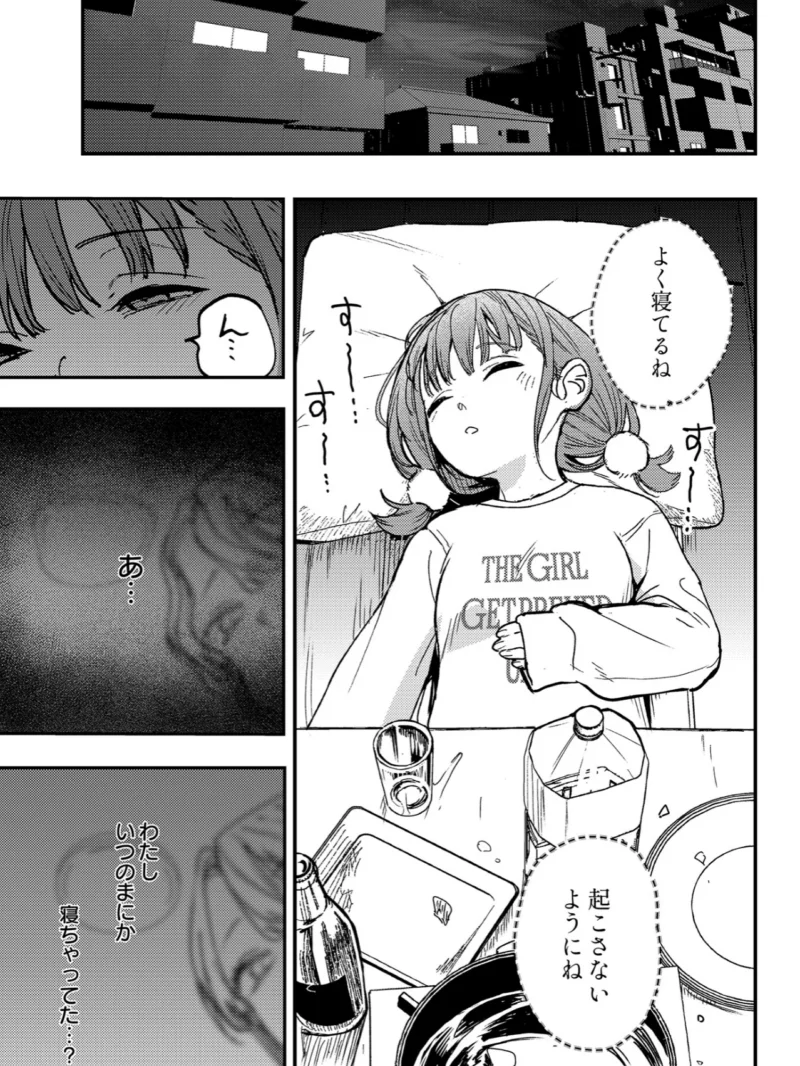 sample 5