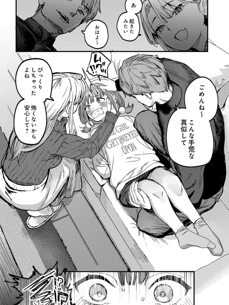 sample 6