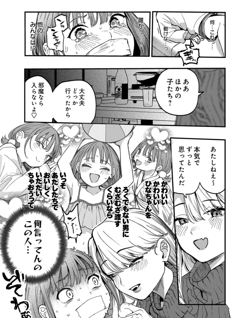 sample 7