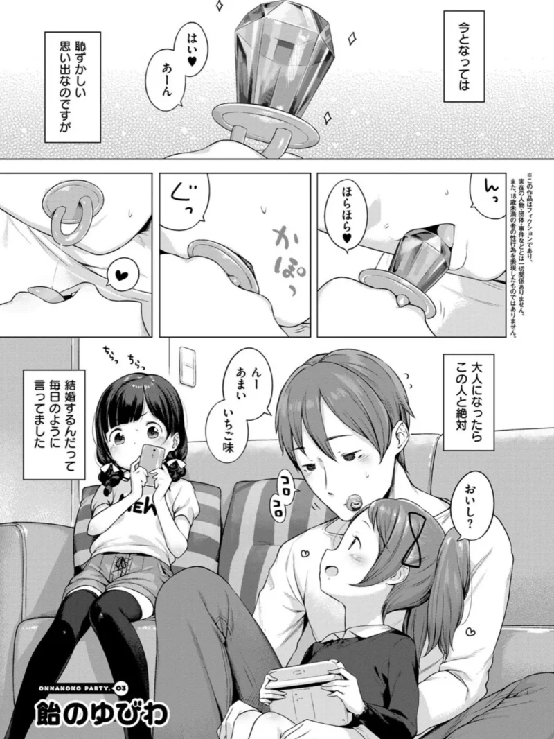 sample 2