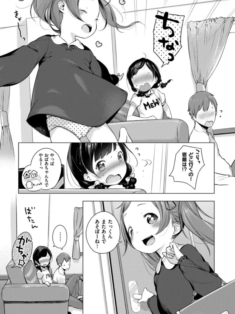 sample 6