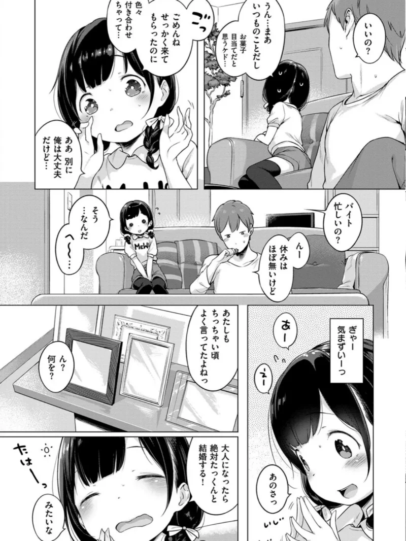 sample 7