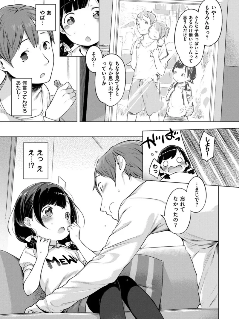 sample 8