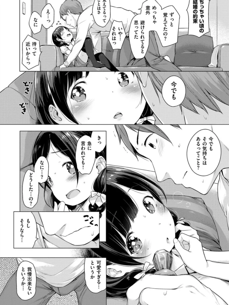 sample 9