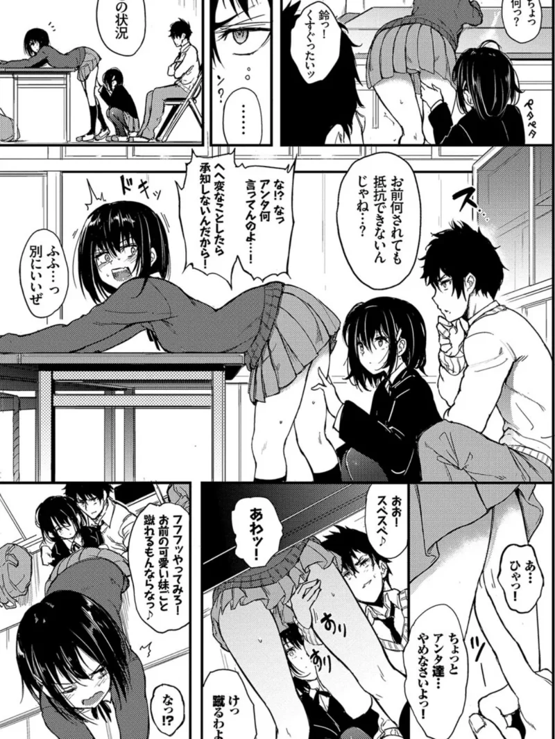 sample 5