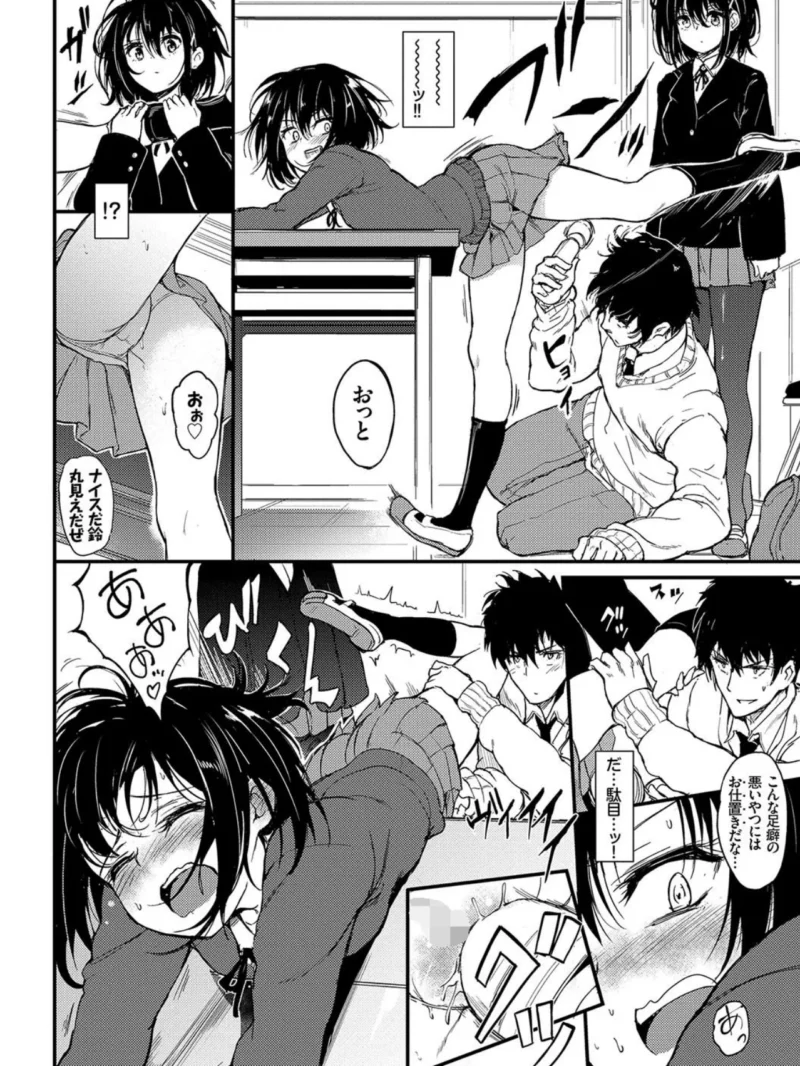 sample 7
