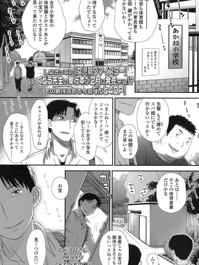 sample 2