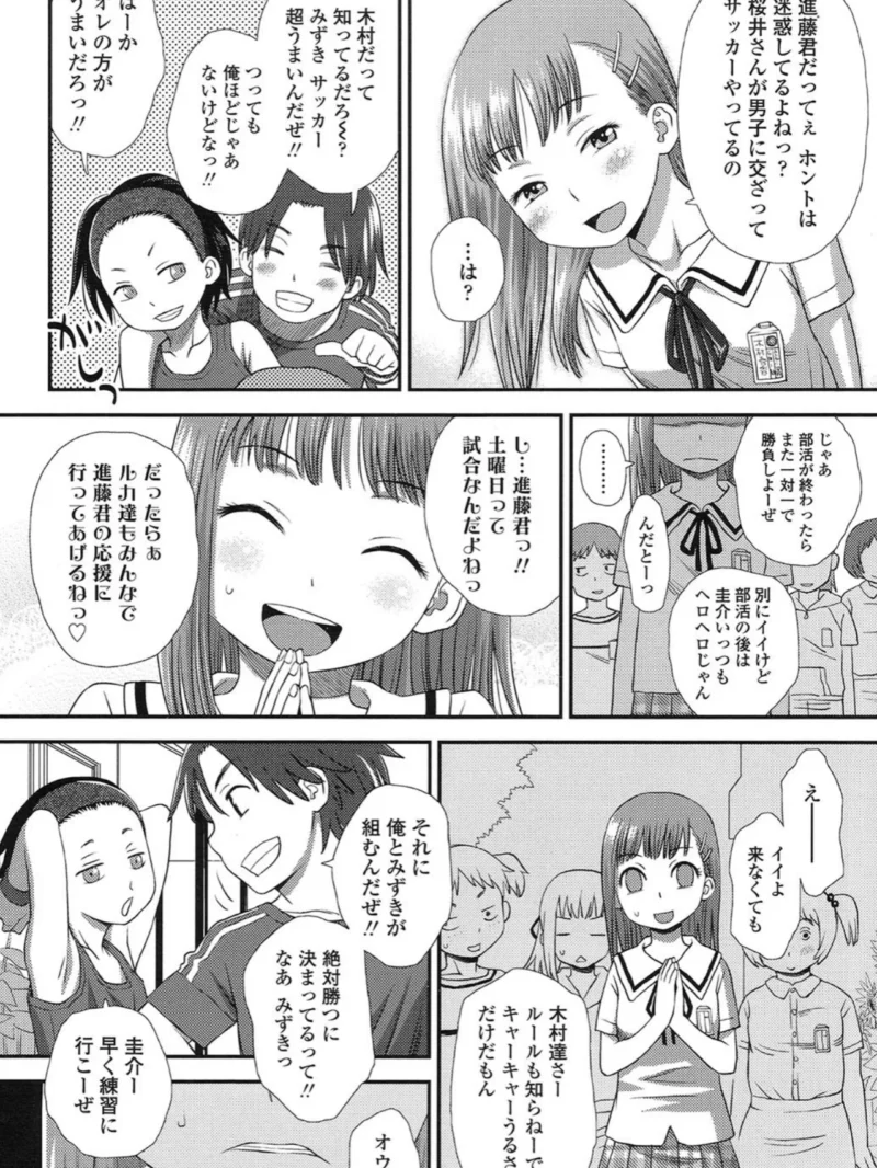 sample 4