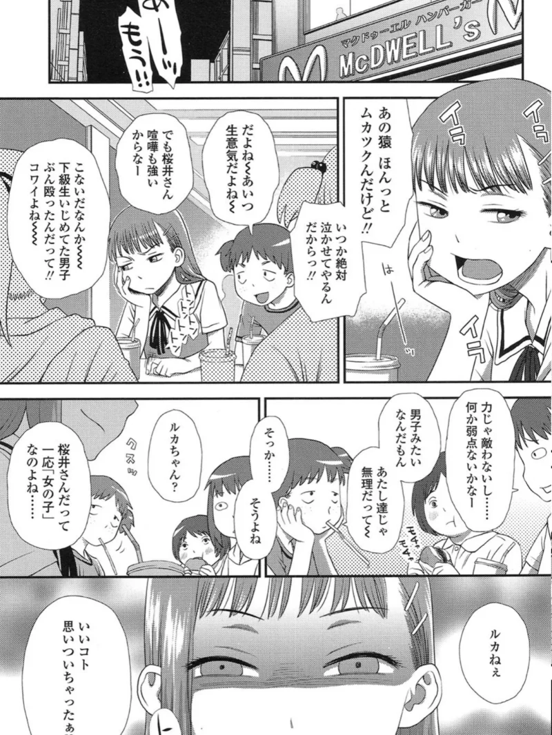sample 5
