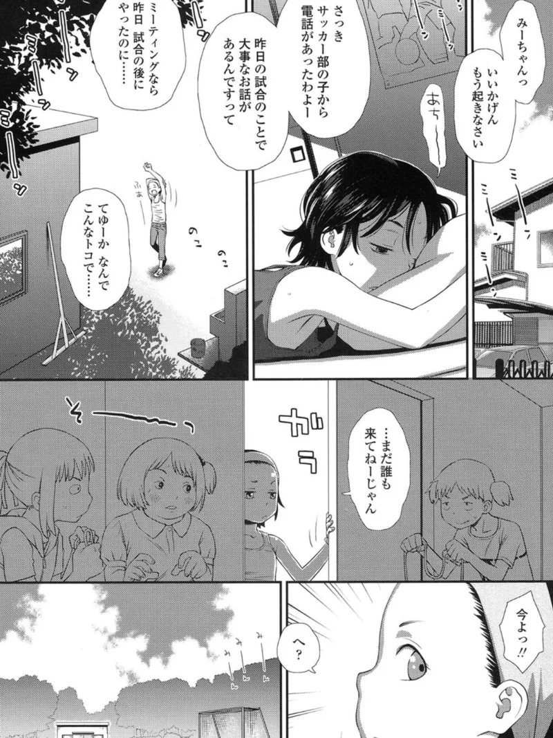sample 6