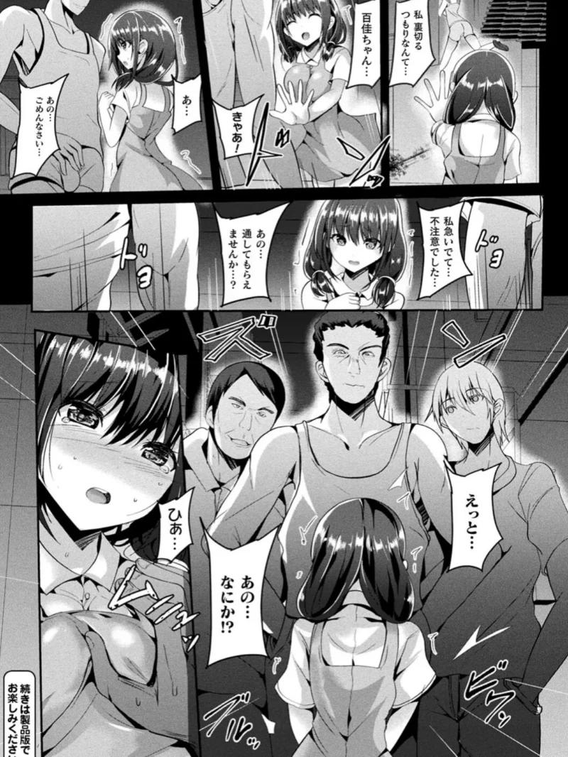 sample 12