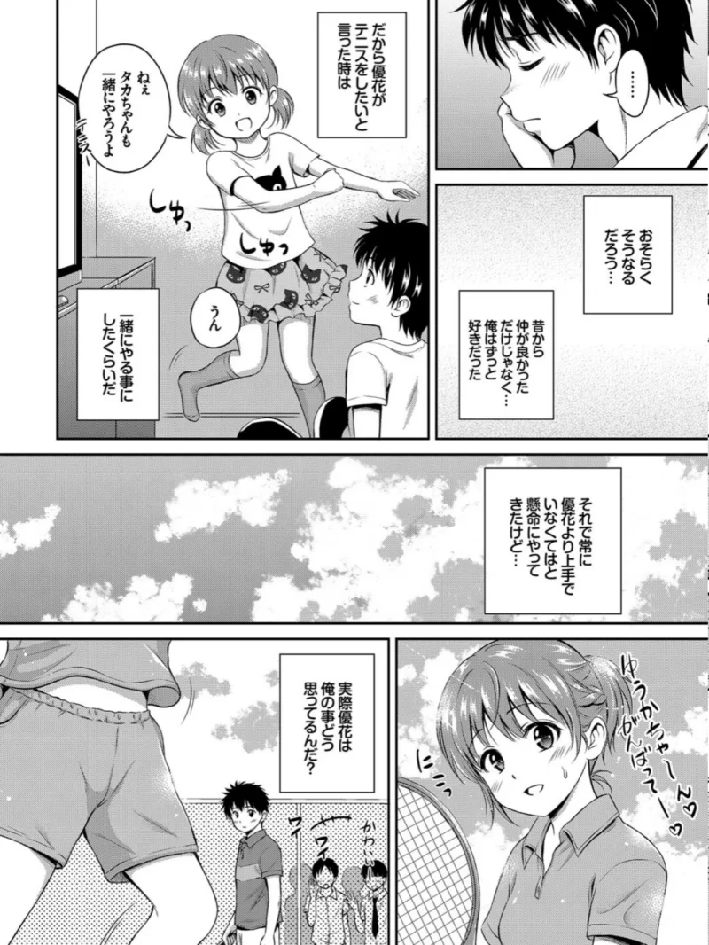 sample 7