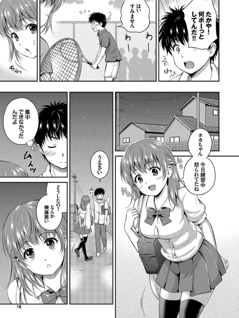 sample 8
