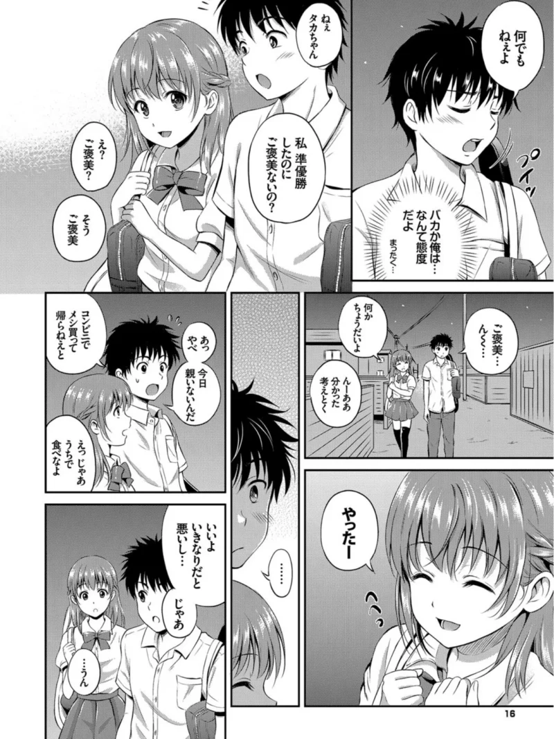 sample 9