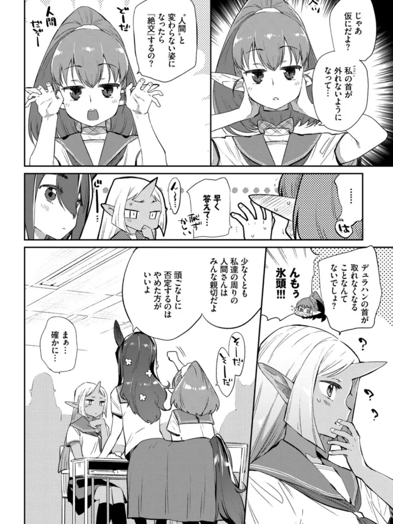 sample 7
