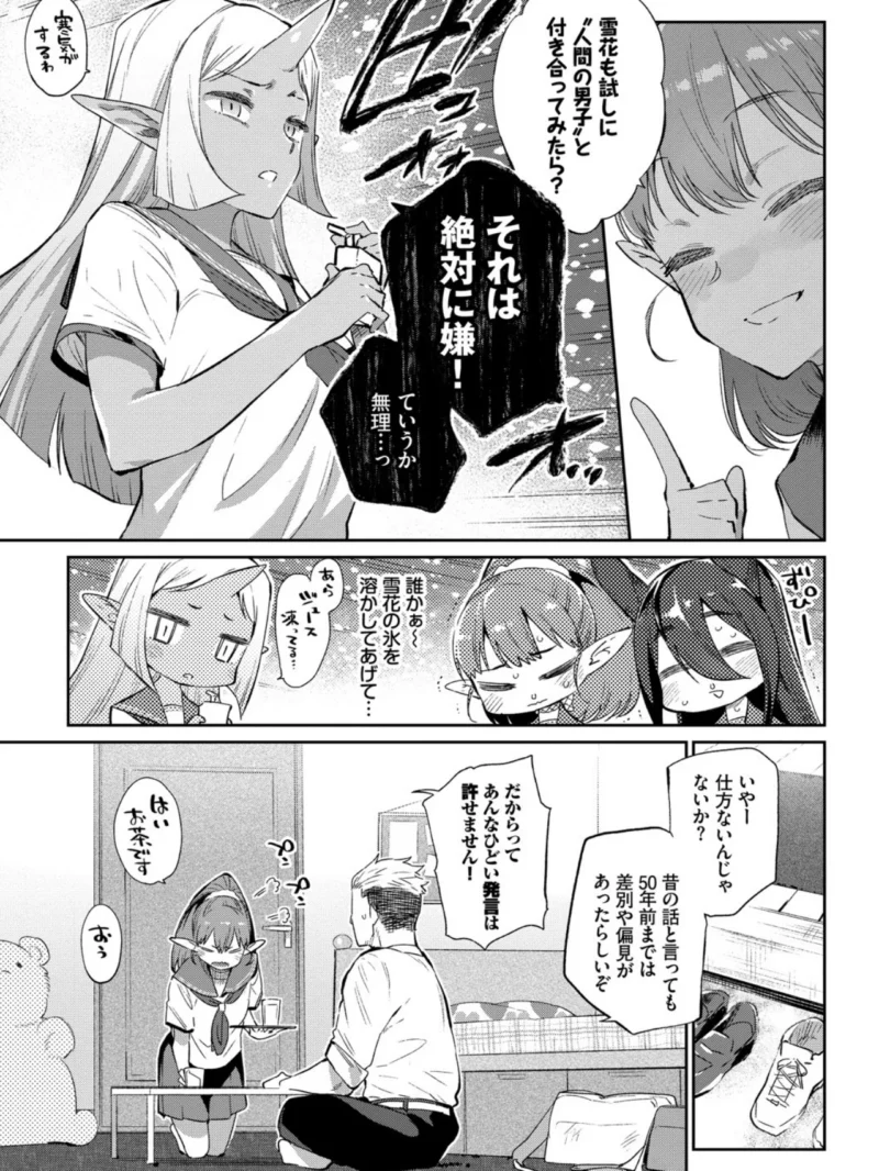sample 8